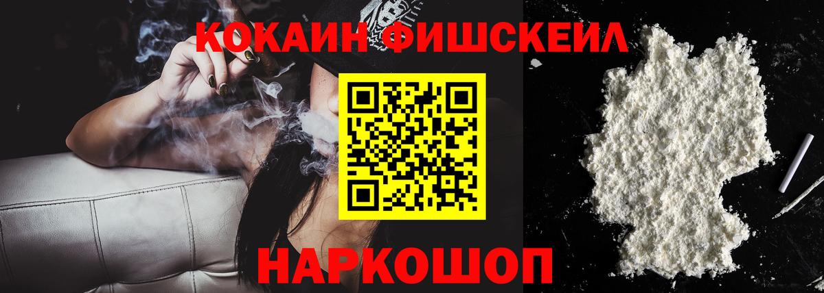Кокаин Columbia Ростов Великий