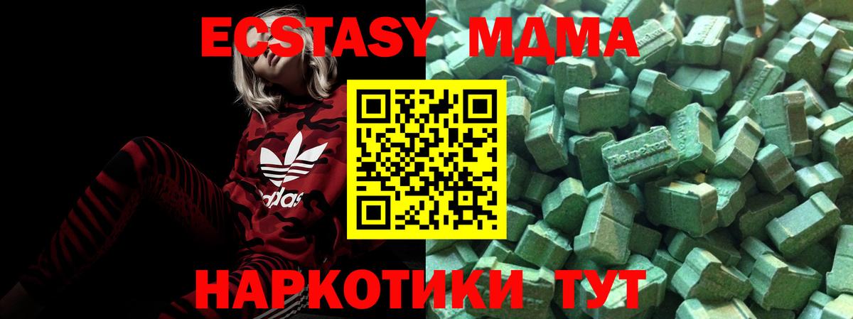 Ecstasy Philipp Plein Ростов Великий