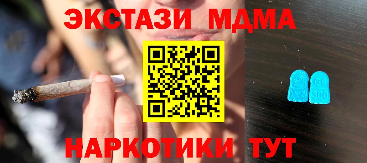 Ростов Великий  Ecstasy TESLA  Ecstasy DUBAI  Вход с VPN 
