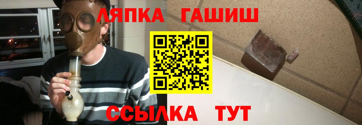 ГАШ VHQ  ГАШ индика сатива  Ростов Великий  Вход с VPN 
