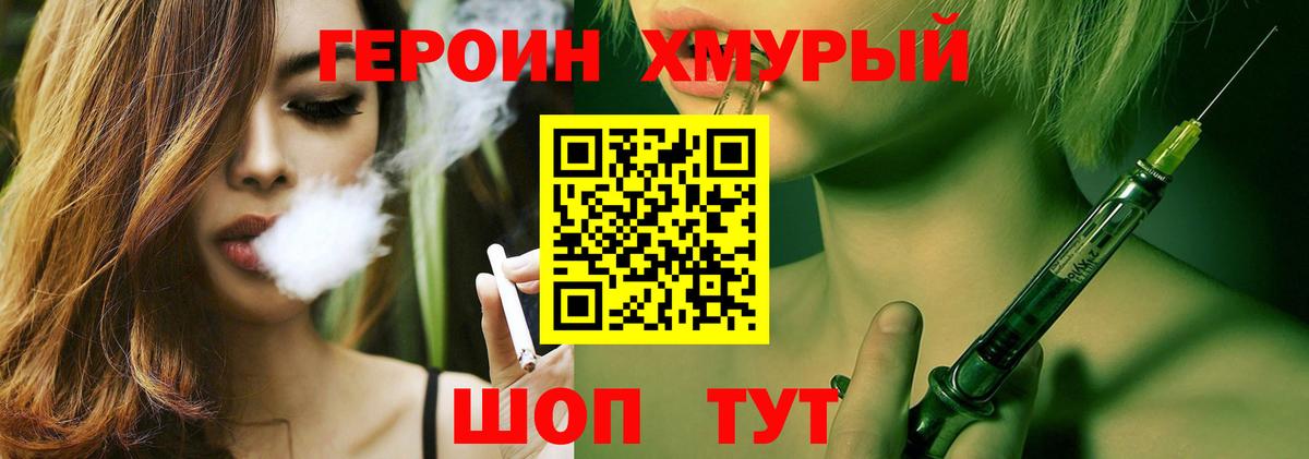 Каннабис  Кокаин  МЕФ кристаллы  Вход с VPN  Ростов Великий  ГАШ  Гашиш  Мефедрон  ГЕРОИН 