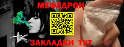 spice Гатчина