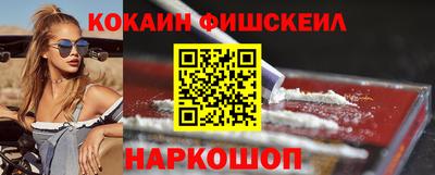 синтетический гашиш Гай