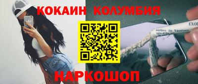 синтетический гашиш Гай