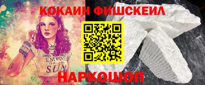 синтетический гашиш Гай