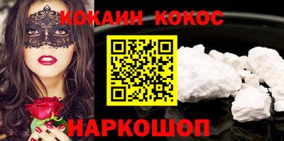 spice Гатчина