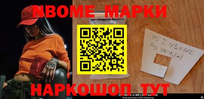 синтетический гашиш Гай