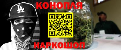 синтетический гашиш Гай