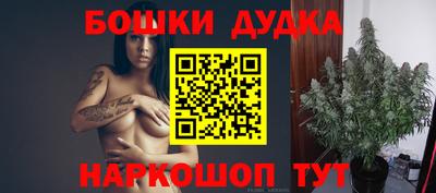 синтетический гашиш Гай
