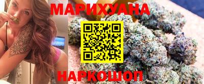 синтетический гашиш Гай