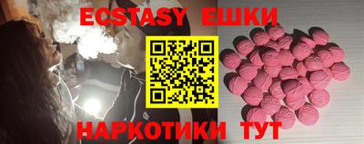 синтетический гашиш Гай