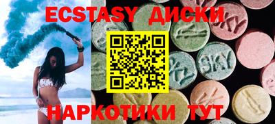 spice Гатчина