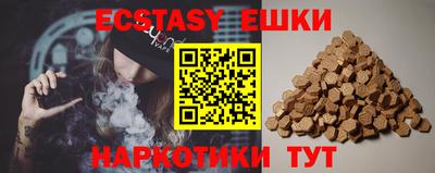 синтетический гашиш Гай