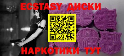 MDMA Premium VHQ Гусиноозёрск
