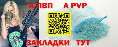 синтетический гашиш Гай