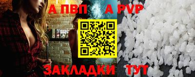 spice Гатчина