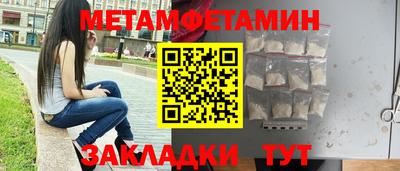 синтетический гашиш Гай