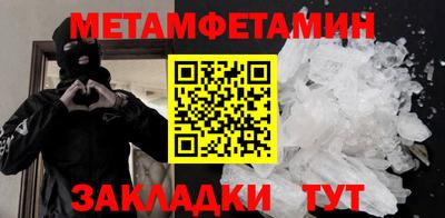 spice Гатчина