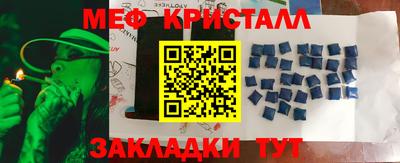 ALPHA PVP Гагарин