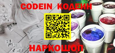 синтетический гашиш Гай