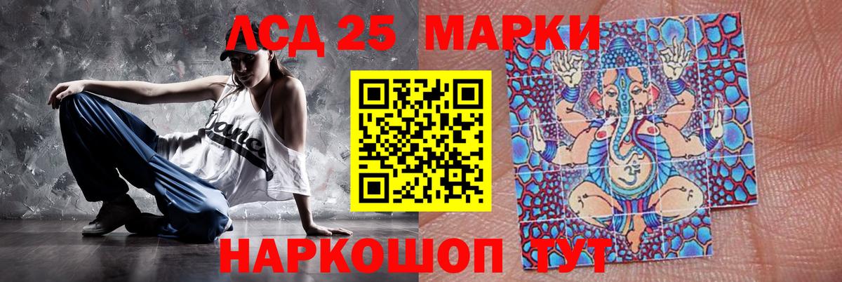Ростов Великий  Лсд 25 экстази  Лсд 25 экстази ecstasy  Вход с VPN  ЛСД экстази ecstasy 