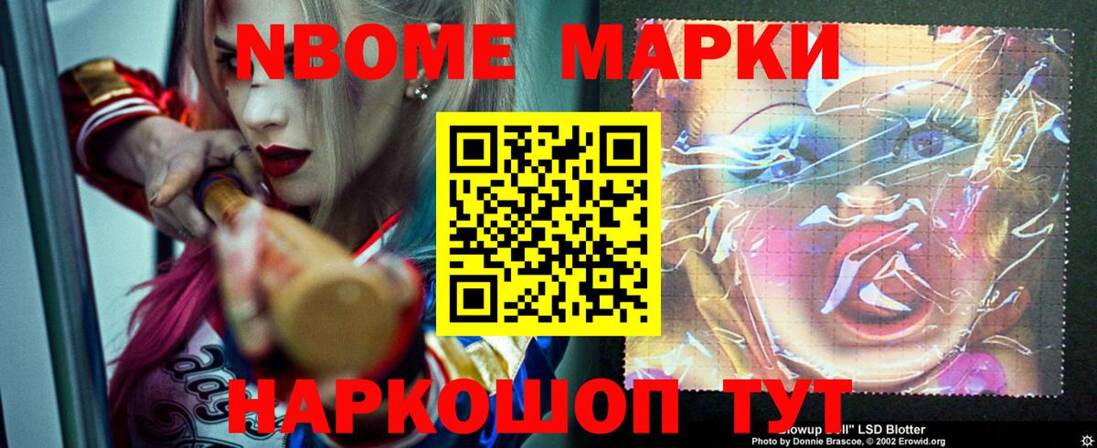 Лсд 25 экстази ecstasy Ростов Великий