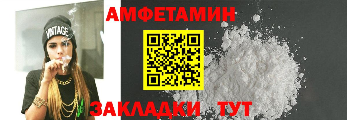 Первитин мет  Первитин мет  Вход с VPN  Ростов Великий 