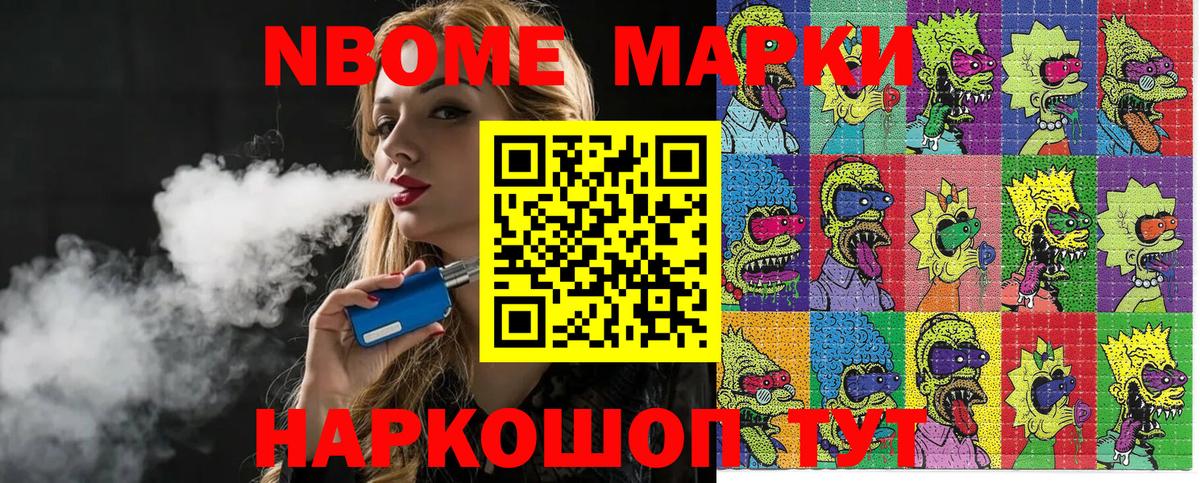 Ростов Великий  Наркотические марки 1,5мг  Вход с VPN 