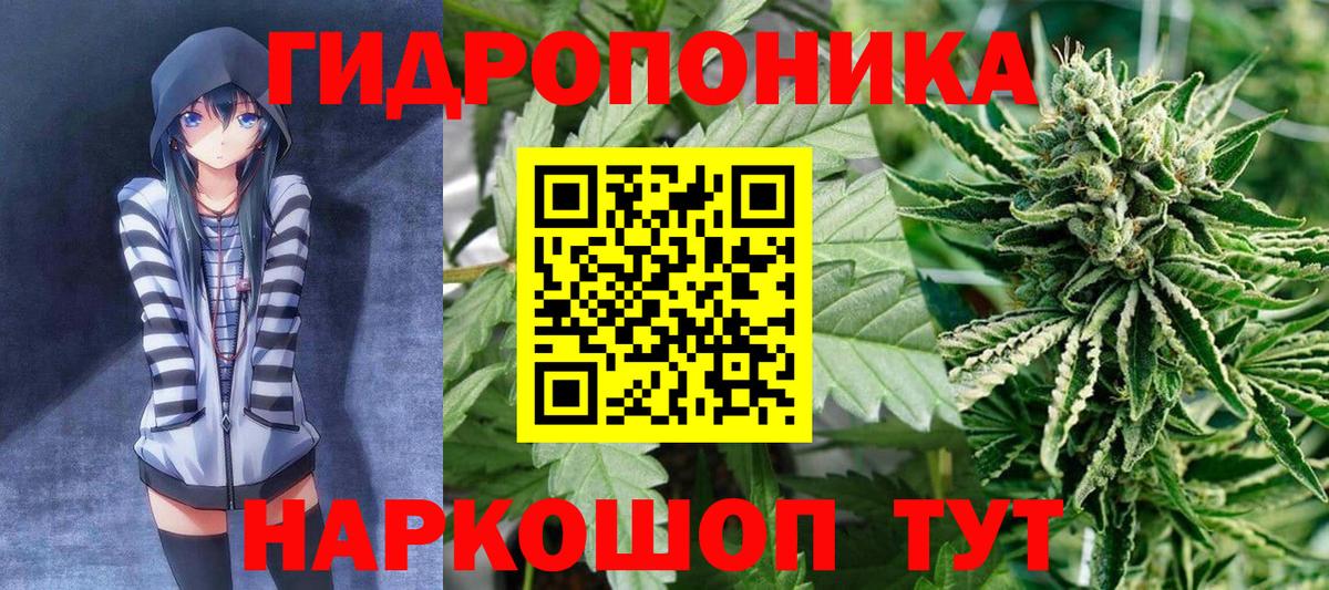 Каннабис тримм Ростов Великий